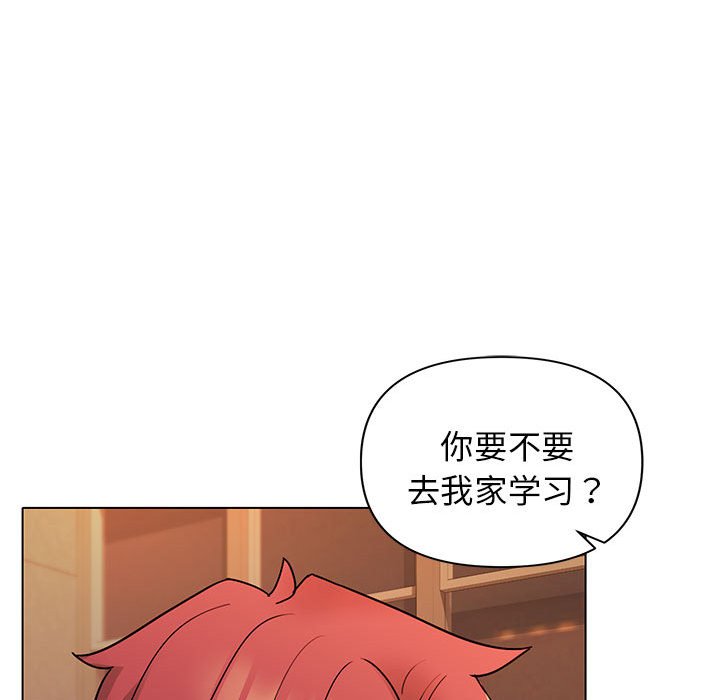 [Manhwa] College life begins with clubs Campus, female student, big breasts#[163P]-121