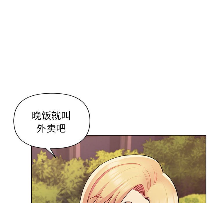[Manhwa] College life begins with clubs Campus, female student, big breasts#[163P]-123