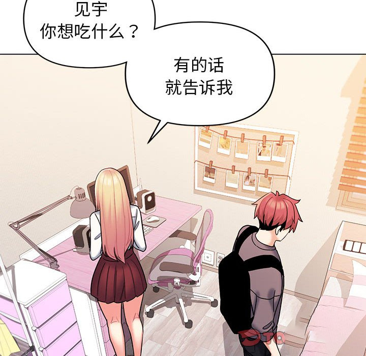 [Manhwa] College life begins with clubs Campus, female student, big breasts#[163P]-129