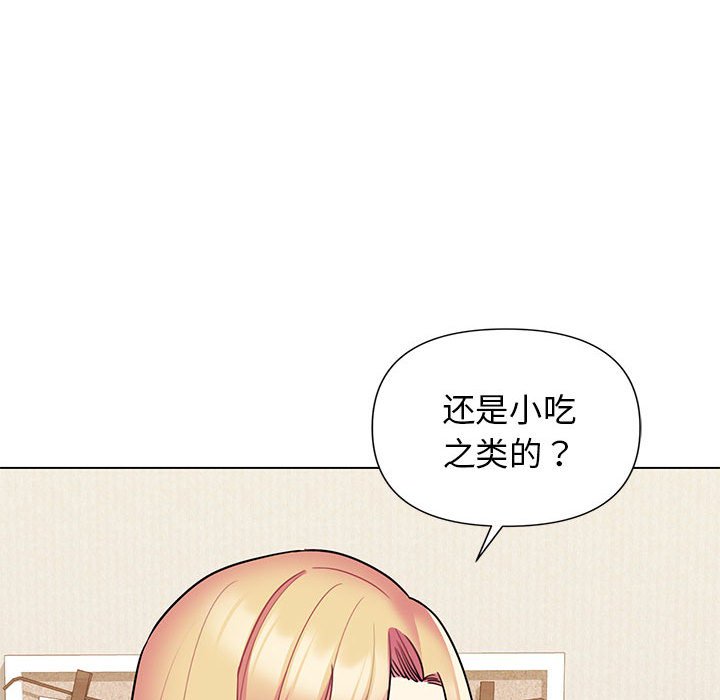 [Manhwa] College life begins with clubs Campus, female student, big breasts#[163P]-132