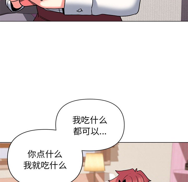 [Manhwa] College life begins with clubs Campus, female student, big breasts#[163P]-134