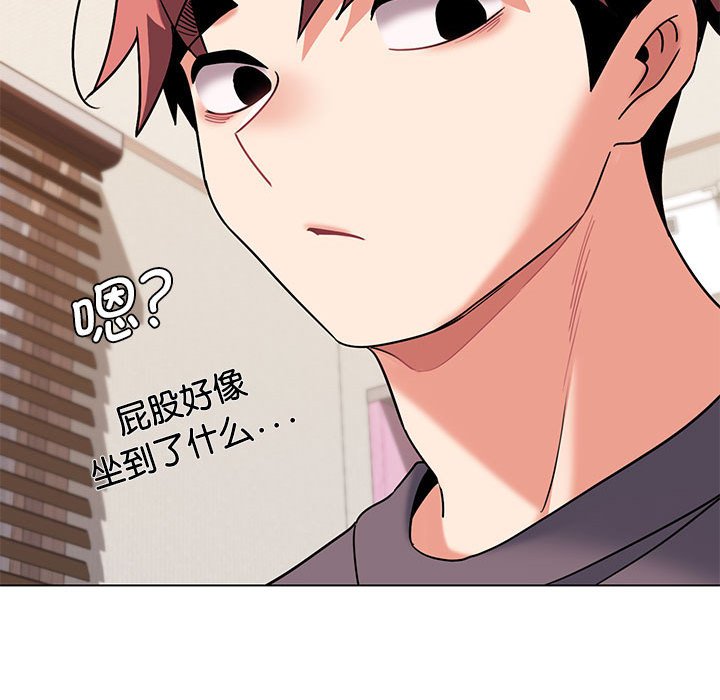 [Manhwa] College life begins with clubs Campus, female student, big breasts#[163P]-137