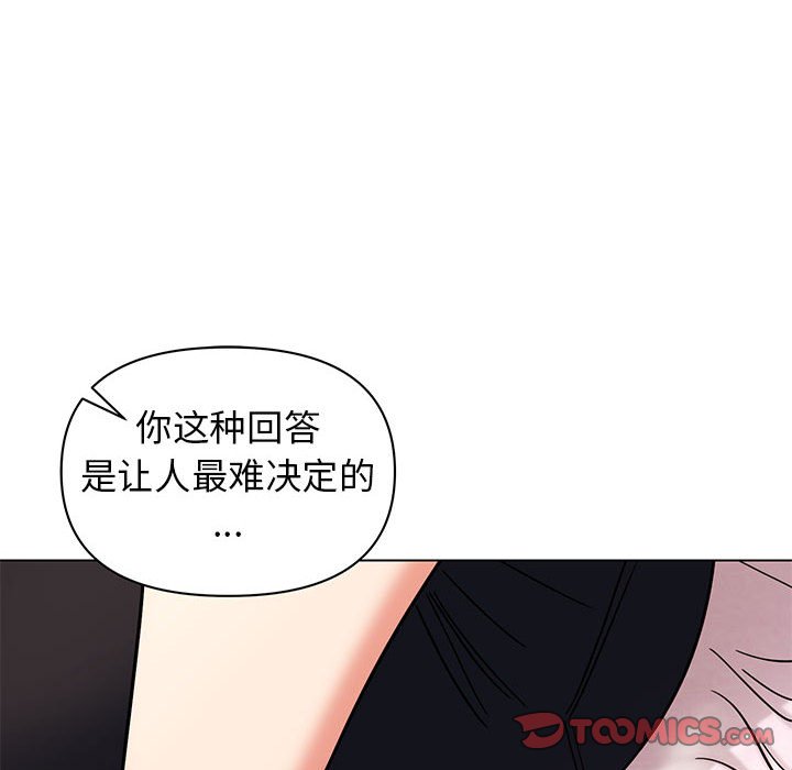 [Manhwa] College life begins with clubs Campus, female student, big breasts#[163P]-138