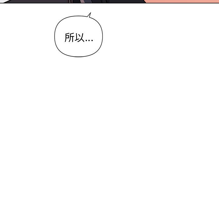 [Manhwa] College life begins with clubs Campus, female student, big breasts#[163P]-14