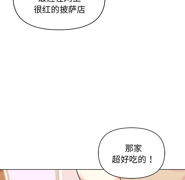 [Manhwa] College life begins with clubs Campus, female student, big breasts#[163P]-142