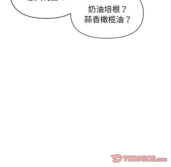 [Manhwa] College life begins with clubs Campus, female student, big breasts#[163P]-147