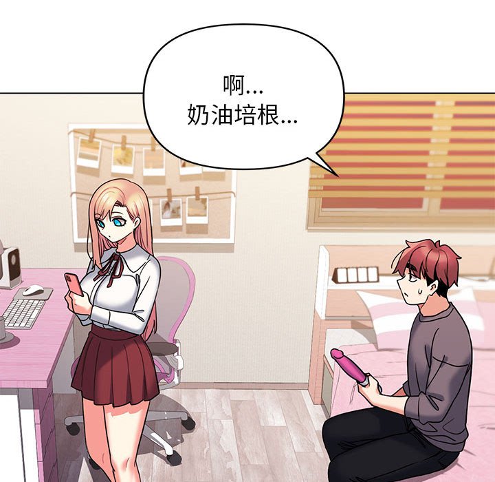 [Manhwa] College life begins with clubs Campus, female student, big breasts#[163P]-148