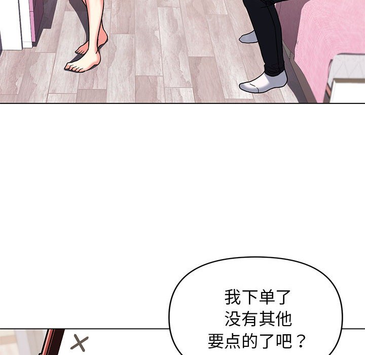 [Manhwa] College life begins with clubs Campus, female student, big breasts#[163P]-149