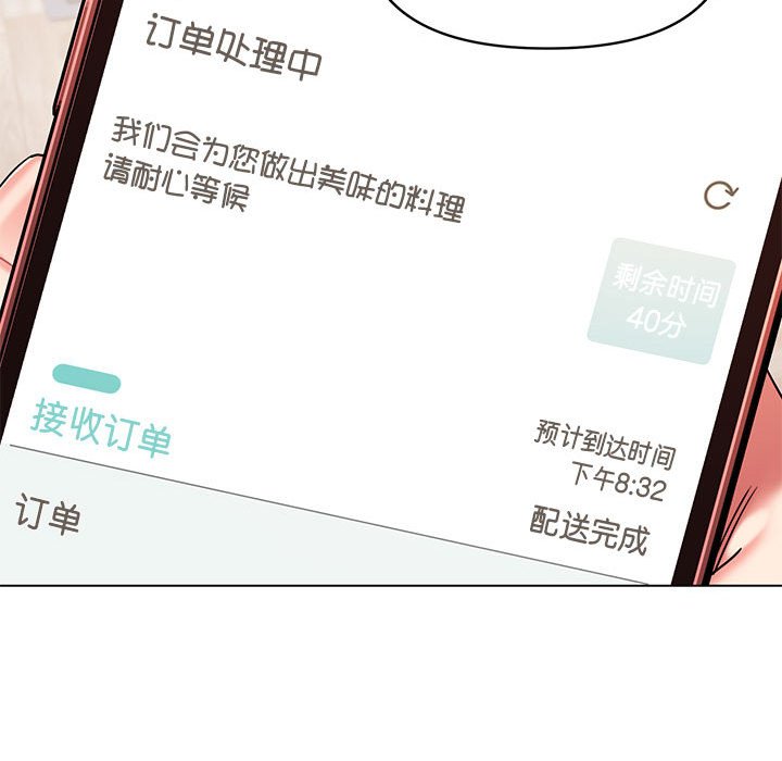 [Manhwa] College life begins with clubs Campus, female student, big breasts#[163P]-150