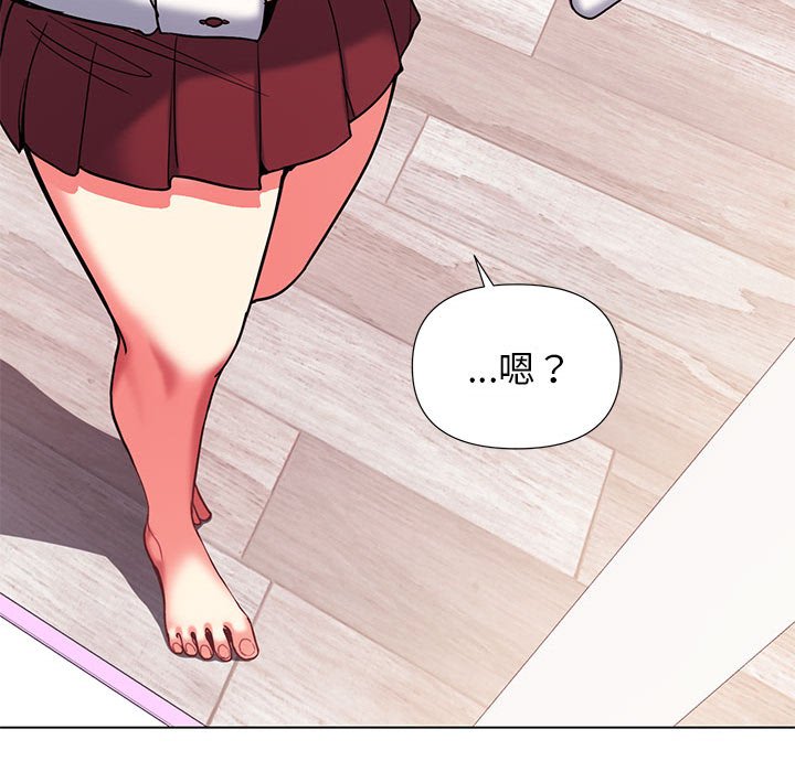 [Manhwa] College life begins with clubs Campus, female student, big breasts#[163P]-153