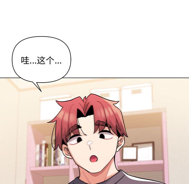 [Manhwa] College life begins with clubs Campus, female student, big breasts#[163P]-157