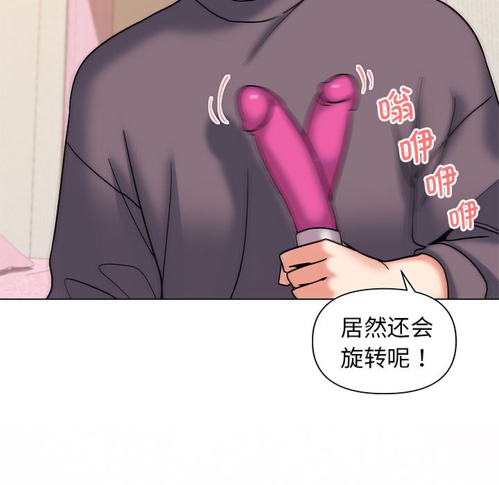 [Manhwa] College life begins with clubs Campus, female student, big breasts#[163P]-158