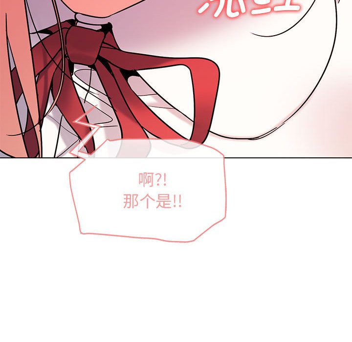 [Manhwa] College life begins with clubs Campus, female student, big breasts#[163P]-162