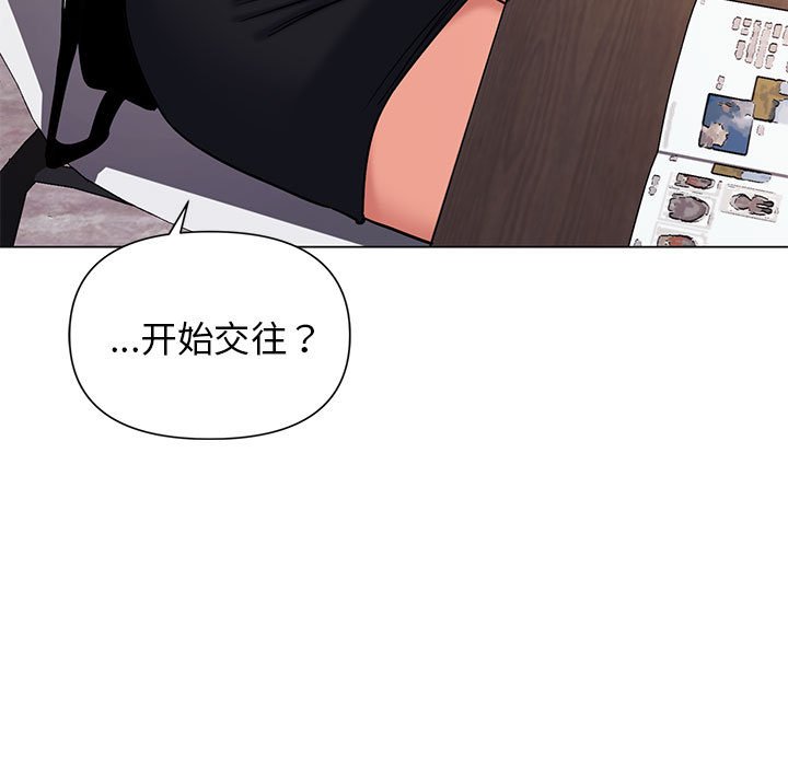 [Manhwa] College life begins with clubs Campus, female student, big breasts#[163P]-17
