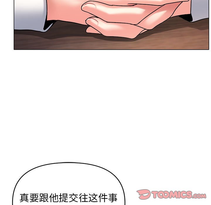 [Manhwa] College life begins with clubs Campus, female student, big breasts#[163P]-21