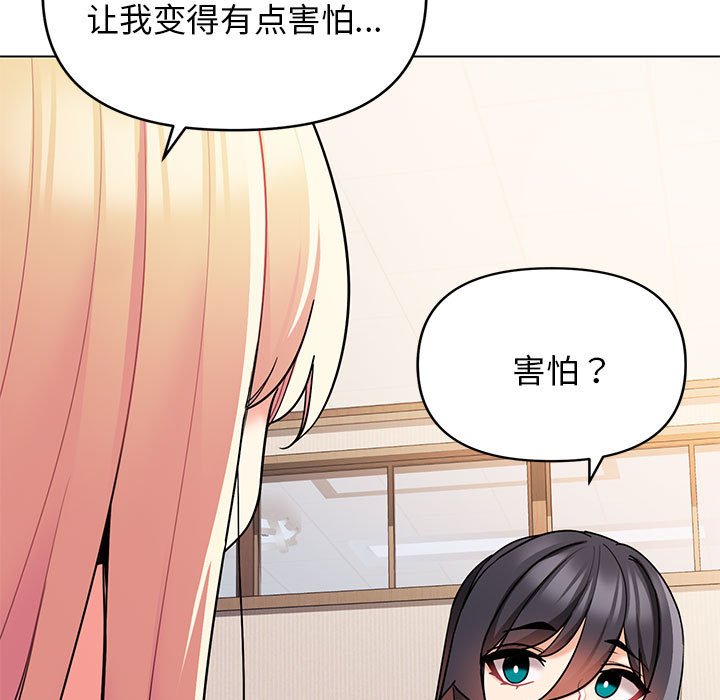 [Manhwa] College life begins with clubs Campus, female student, big breasts#[163P]-22