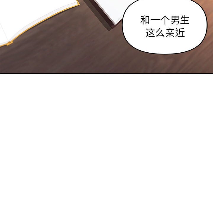 [Manhwa] College life begins with clubs Campus, female student, big breasts#[163P]-25