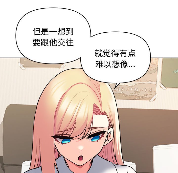 [Manhwa] College life begins with clubs Campus, female student, big breasts#[163P]-26