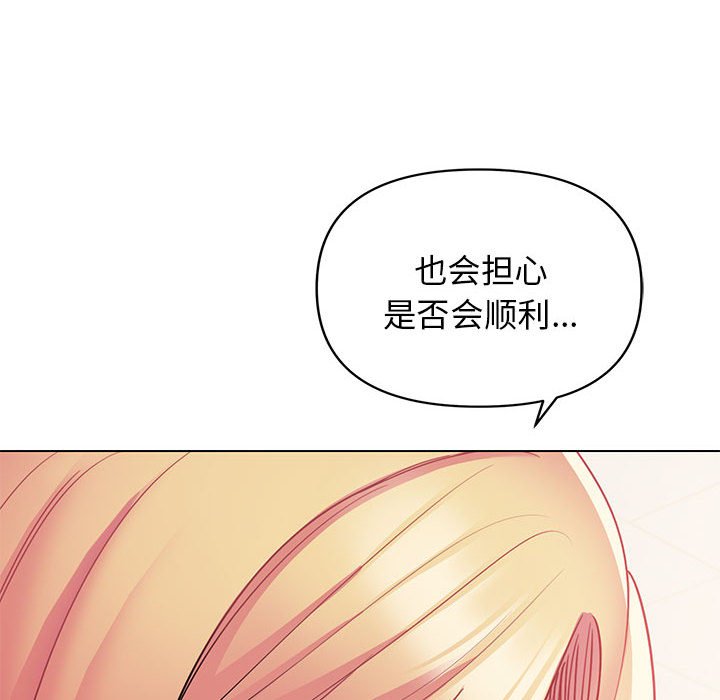 [Manhwa] College life begins with clubs Campus, female student, big breasts#[163P]-28