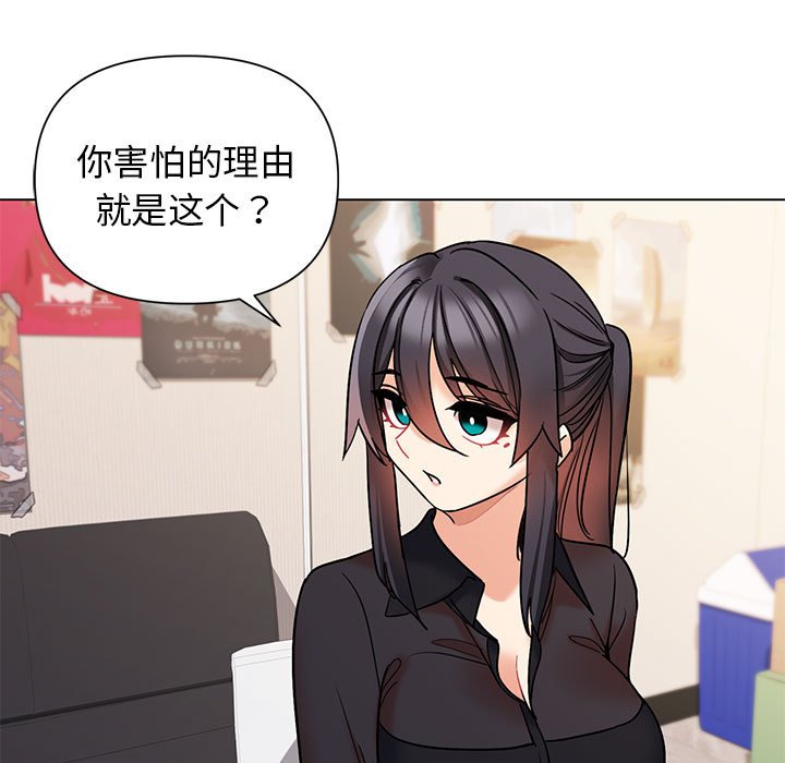 [Manhwa] College life begins with clubs Campus, female student, big breasts#[163P]-31