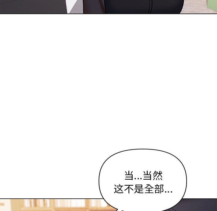 [Manhwa] College life begins with clubs Campus, female student, big breasts#[163P]-32
