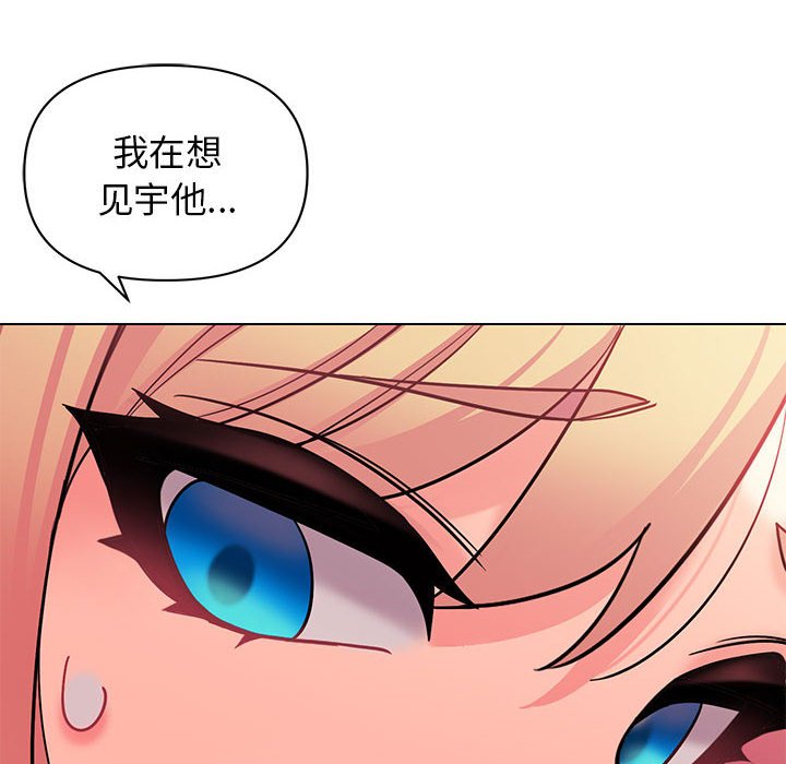 [Manhwa] College life begins with clubs Campus, female student, big breasts#[163P]-37
