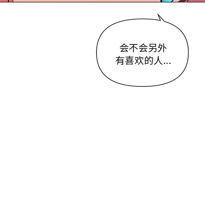 [Manhwa] College life begins with clubs Campus, female student, big breasts#[163P]-38