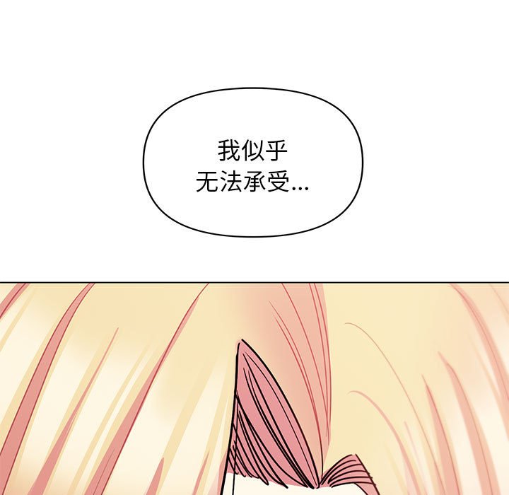 [Manhwa] College life begins with clubs Campus, female student, big breasts#[163P]-41