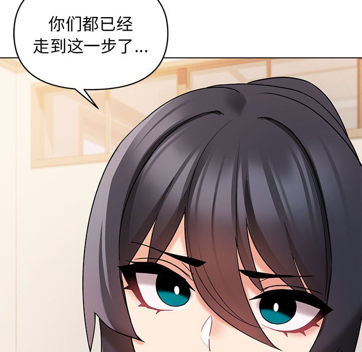 [Manhwa] College life begins with clubs Campus, female student, big breasts#[163P]-47