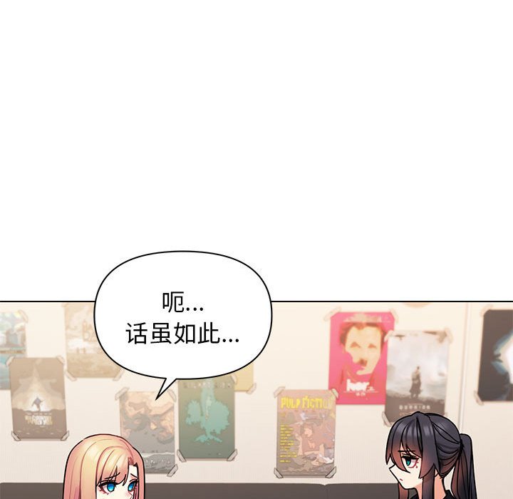 [Manhwa] College life begins with clubs Campus, female student, big breasts#[163P]-49