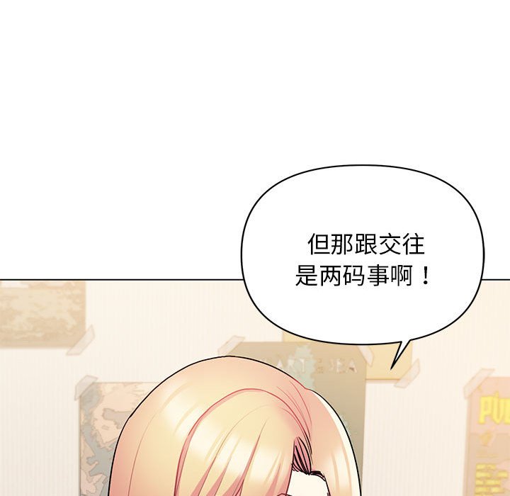 [Manhwa] College life begins with clubs Campus, female student, big breasts#[163P]-51