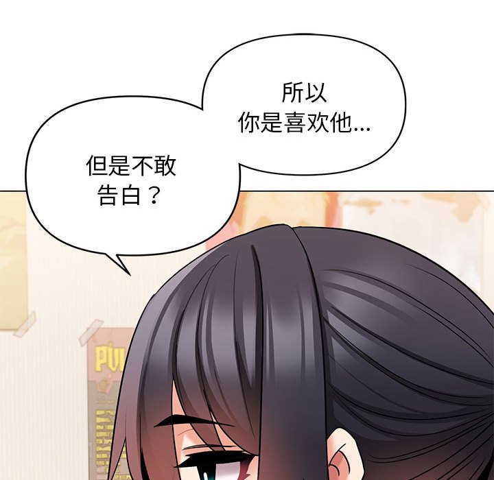 [Manhwa] College life begins with clubs Campus, female student, big breasts#[163P]-54
