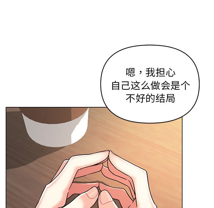 [Manhwa] College life begins with clubs Campus, female student, big breasts#[163P]-56
