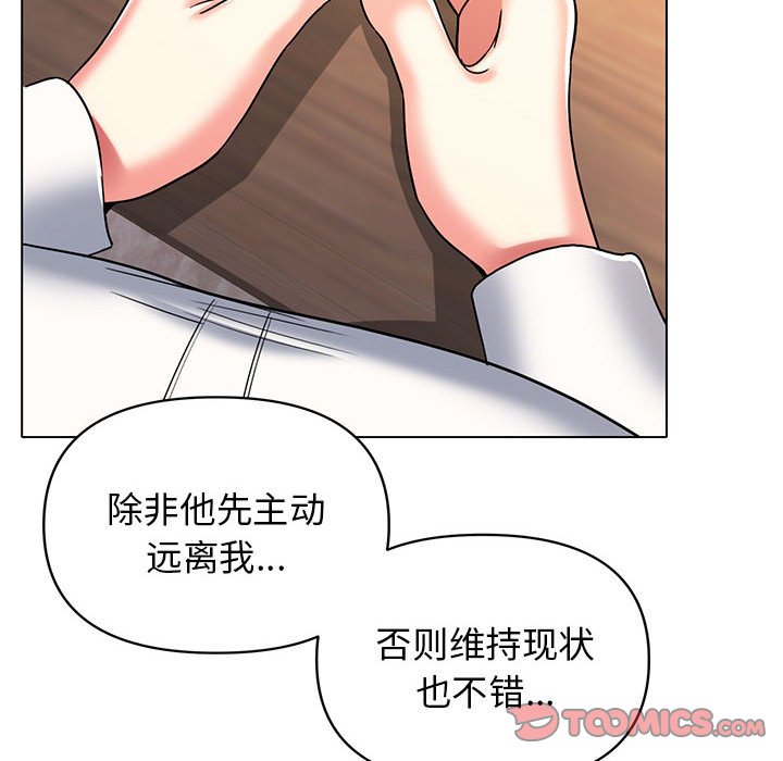 [Manhwa] College life begins with clubs Campus, female student, big breasts#[163P]-57