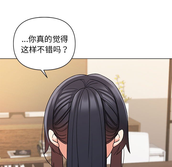 [Manhwa] College life begins with clubs Campus, female student, big breasts#[163P]-59