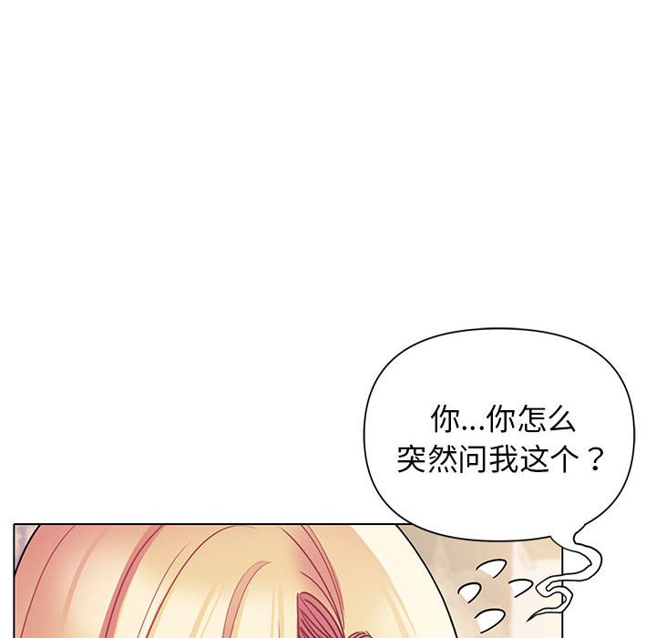 [Manhwa] College life begins with clubs Campus, female student, big breasts#[163P]-6