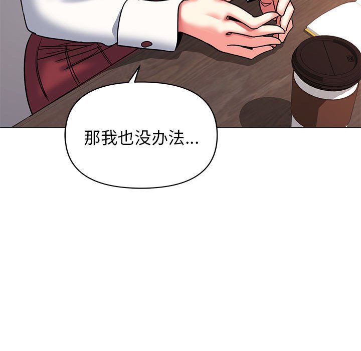 [Manhwa] College life begins with clubs Campus, female student, big breasts#[163P]-77