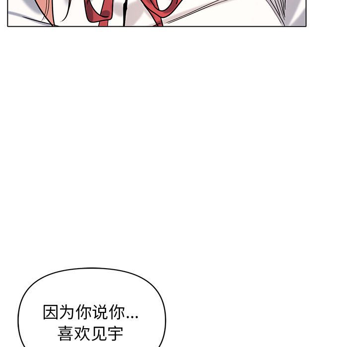 [Manhwa] College life begins with clubs Campus, female student, big breasts#[163P]-8