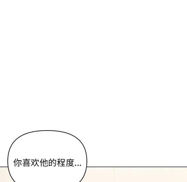 [Manhwa] College life begins with clubs Campus, female student, big breasts#[163P]-81