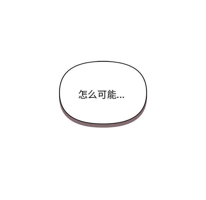 [Manhwa] College life begins with clubs Campus, female student, big breasts#[163P]-86