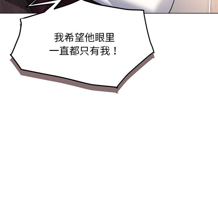 [Manhwa] College life begins with clubs Campus, female student, big breasts#[163P]-90