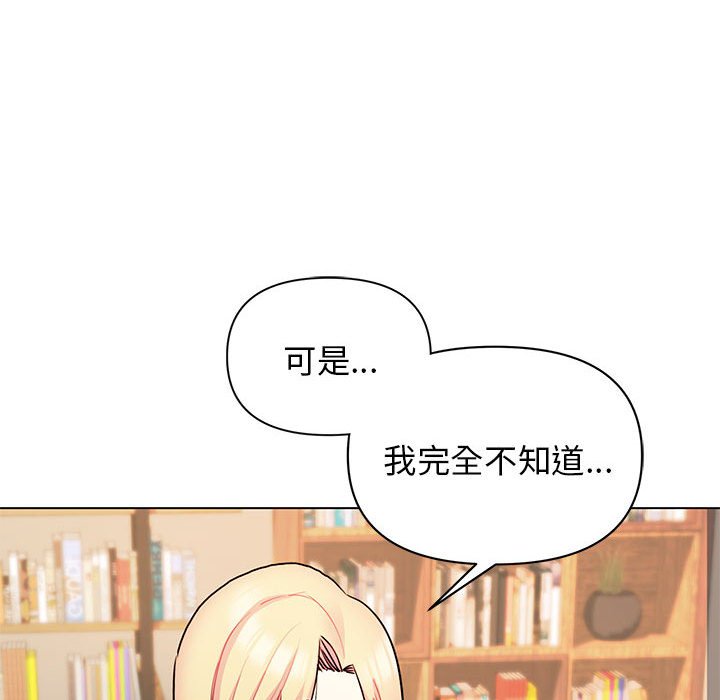 [Manhwa] College life begins with clubs Campus, female student, big breasts#[163P]-91