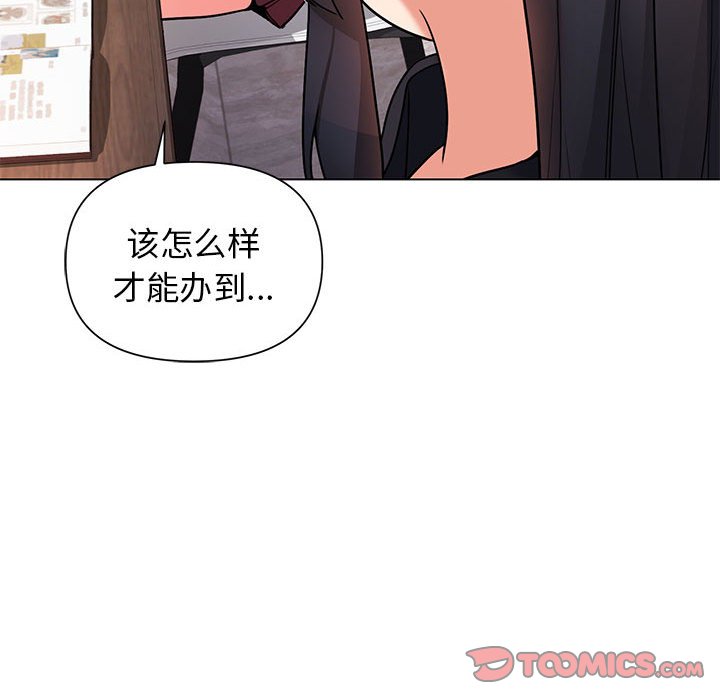 [Manhwa] College life begins with clubs Campus, female student, big breasts#[163P]-93