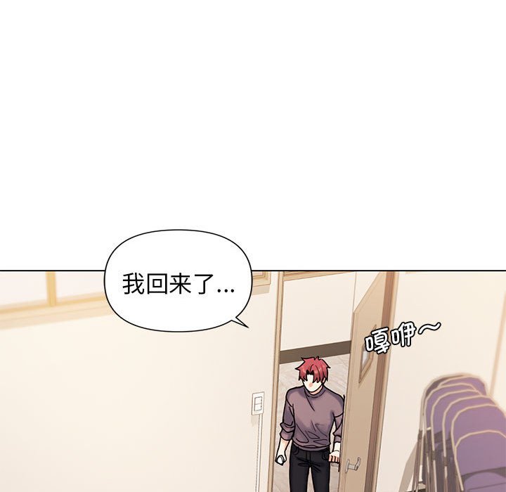 [Manhwa] College life begins with clubs Campus, female student, big breasts#[163P]-96