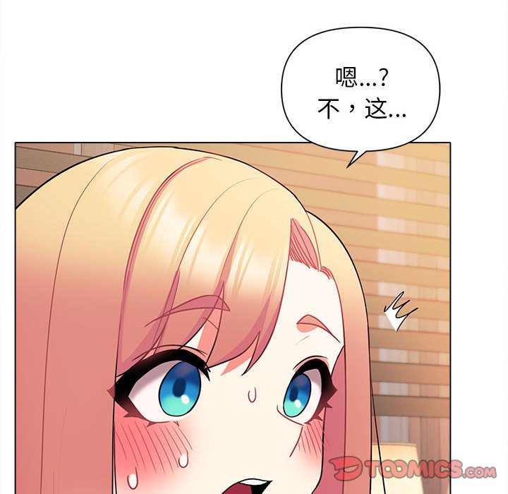 [Manhwa] College life begins with clubs Campus, female student, big breasts#[161P]-101