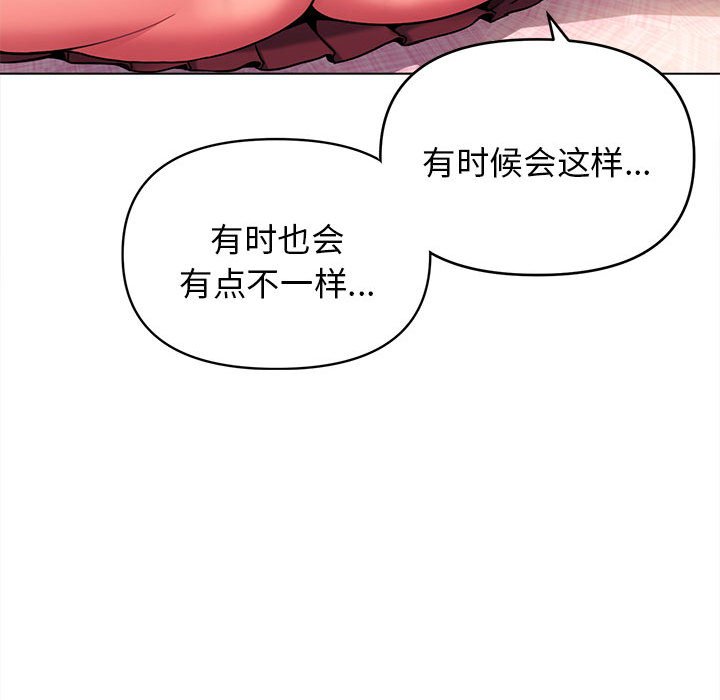 [Manhwa] College life begins with clubs Campus, female student, big breasts#[161P]-104