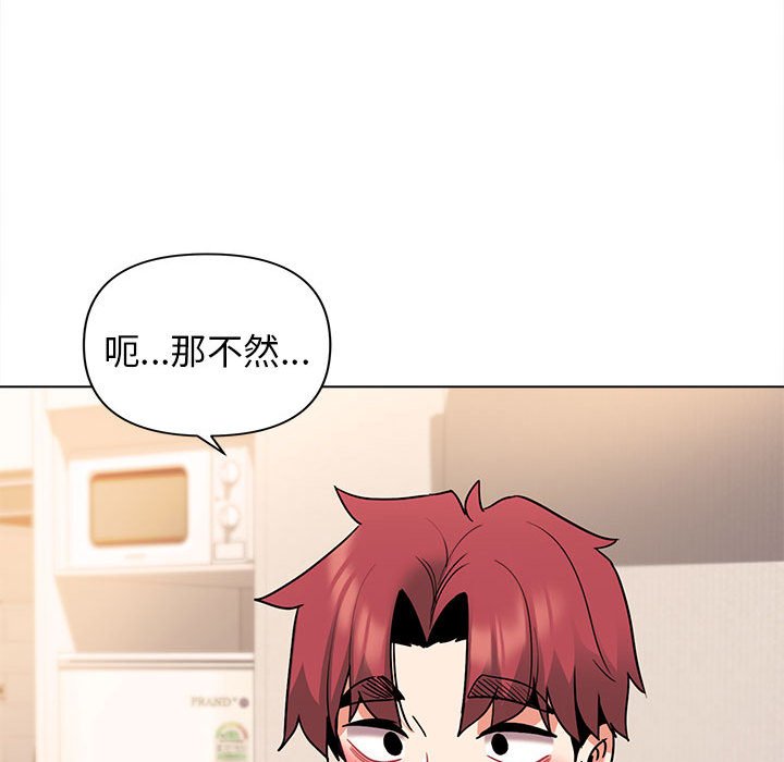 [Manhwa] College life begins with clubs Campus, female student, big breasts#[161P]-108