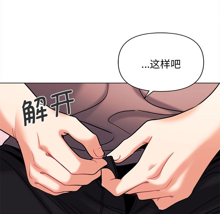 [Manhwa] College life begins with clubs Campus, female student, big breasts#[161P]-112