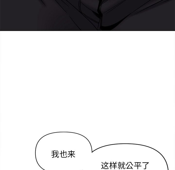 [Manhwa] College life begins with clubs Campus, female student, big breasts#[161P]-113