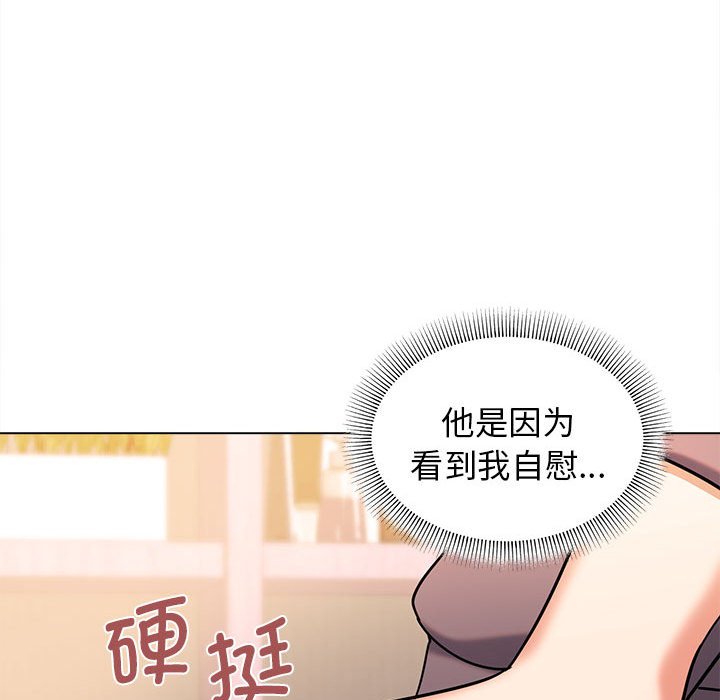 [Manhwa] College life begins with clubs Campus, female student, big breasts#[161P]-116